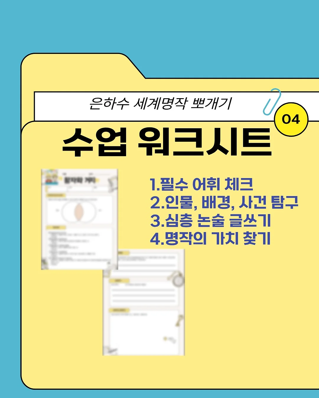 신라면 로제맛 컵라면 6