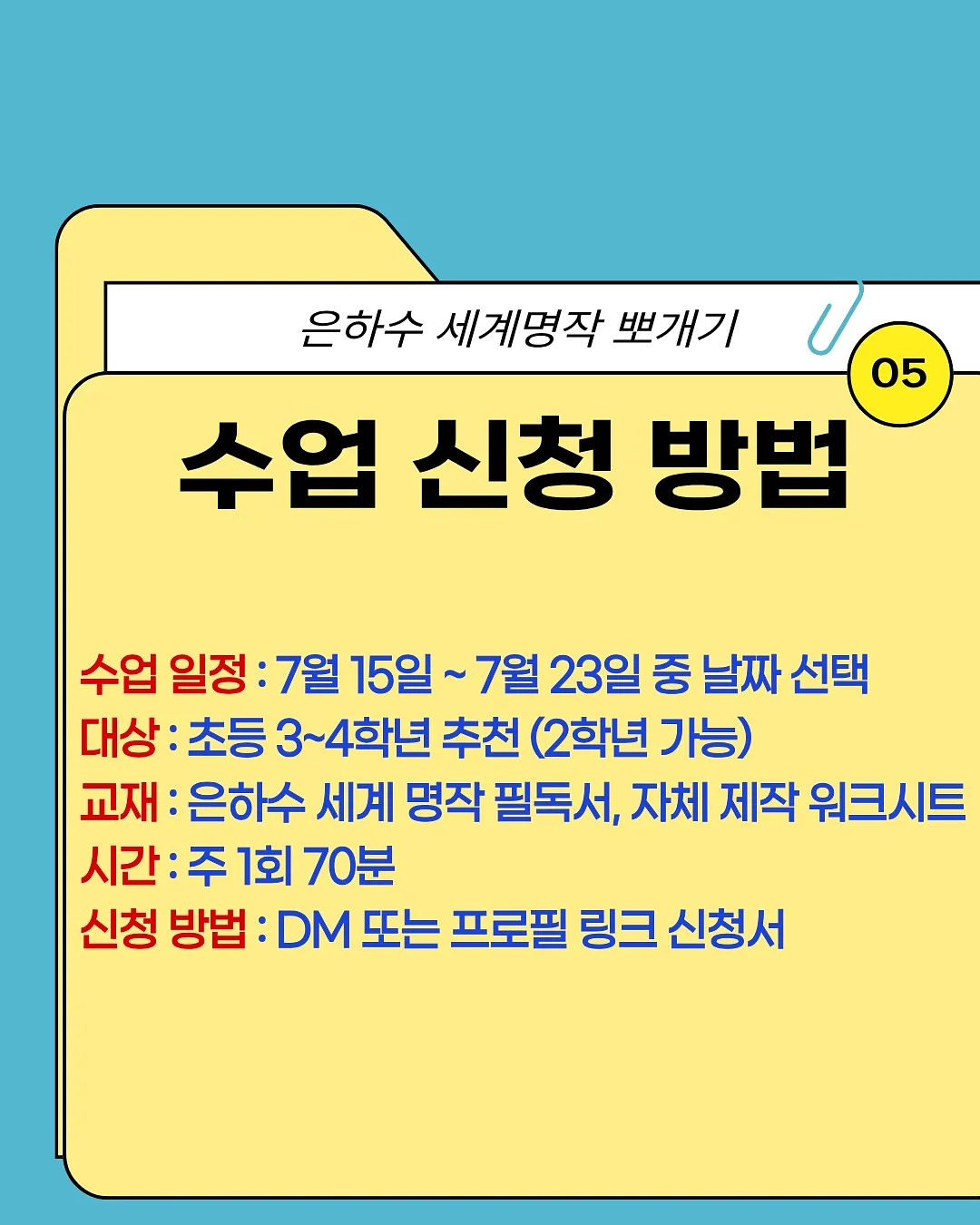 신라면 로제맛 컵라면 7