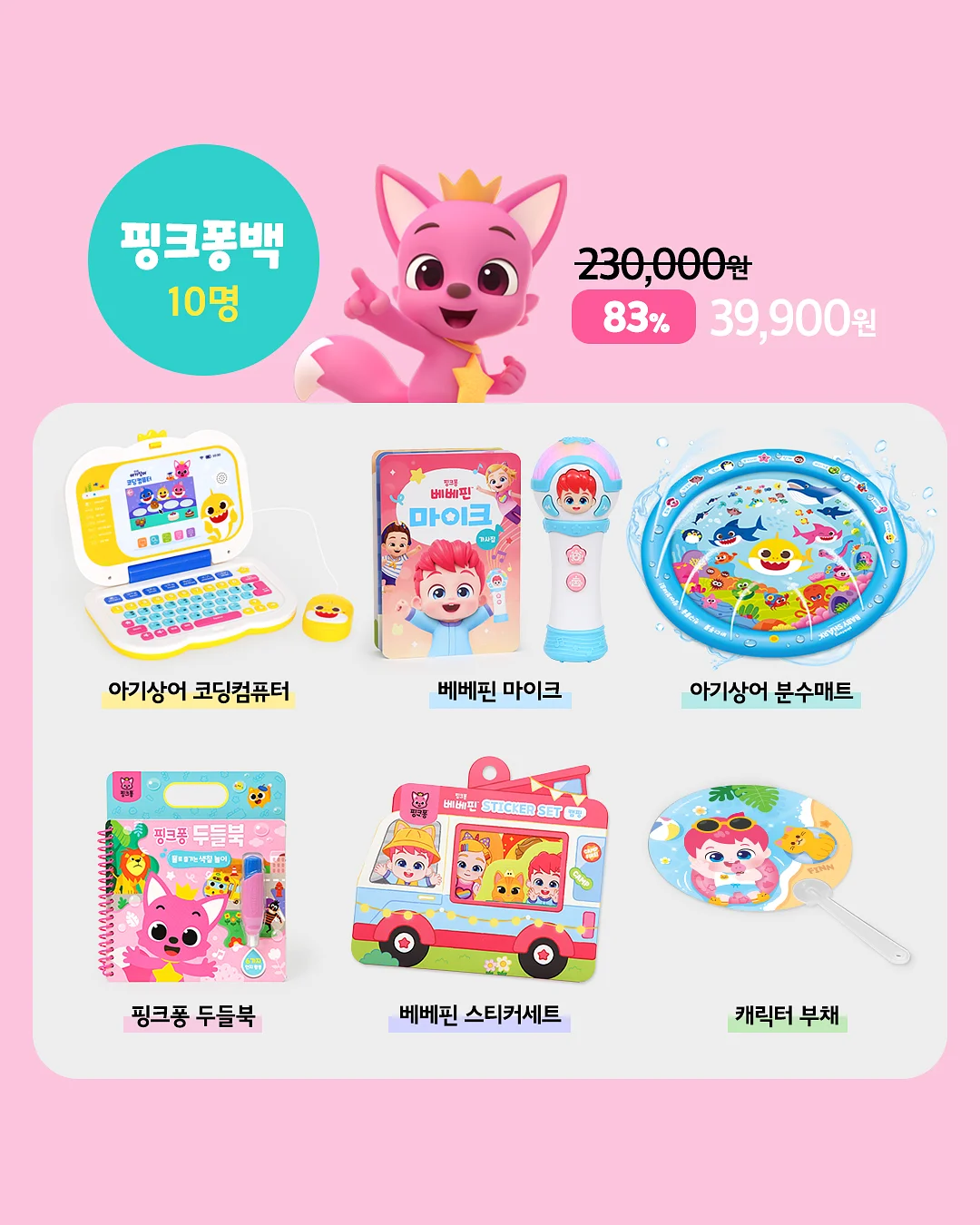 비염약 3