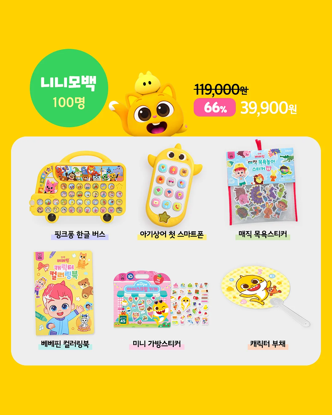 비염약 4