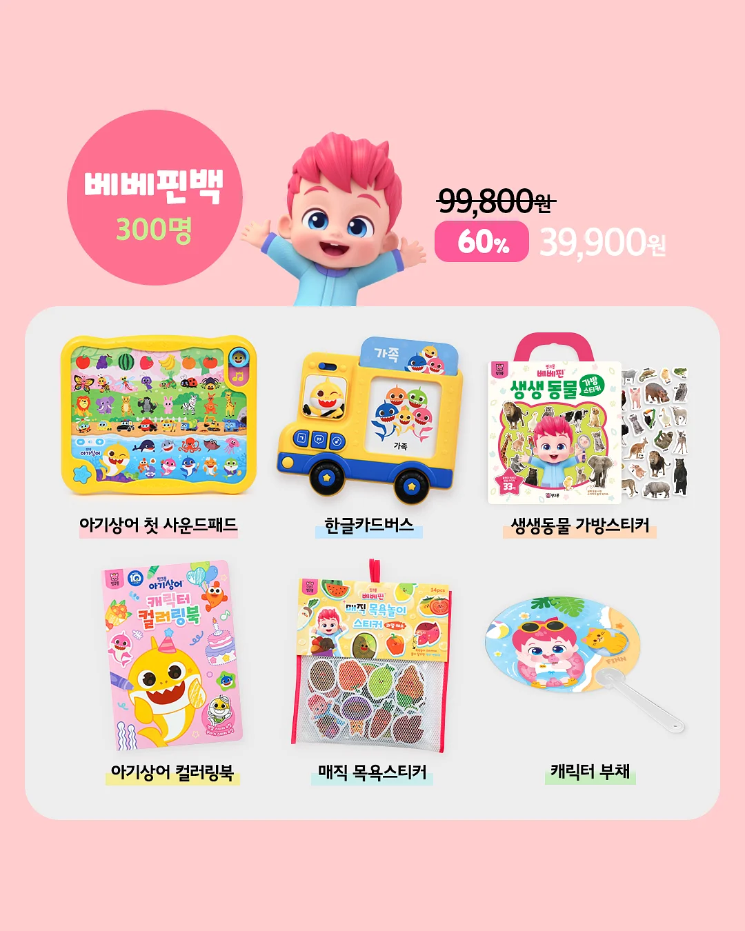 비염약 6