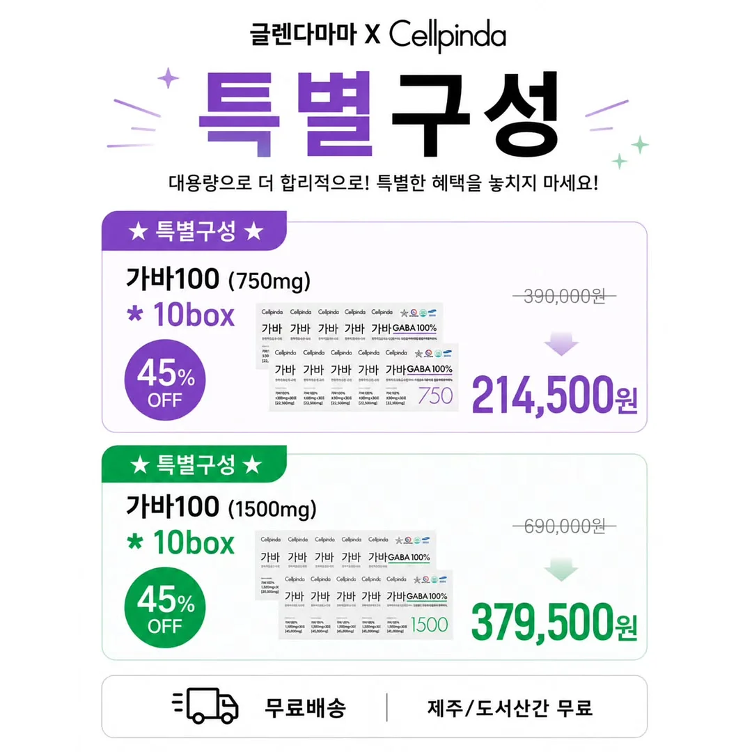 두피본당x여우가발 8