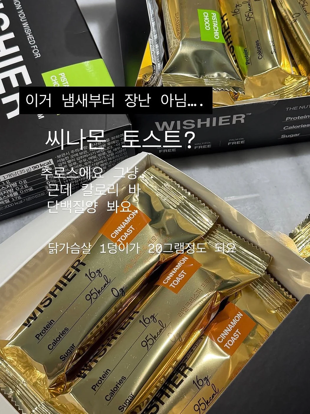 어반트라이브 폼&오일 듀오 3
