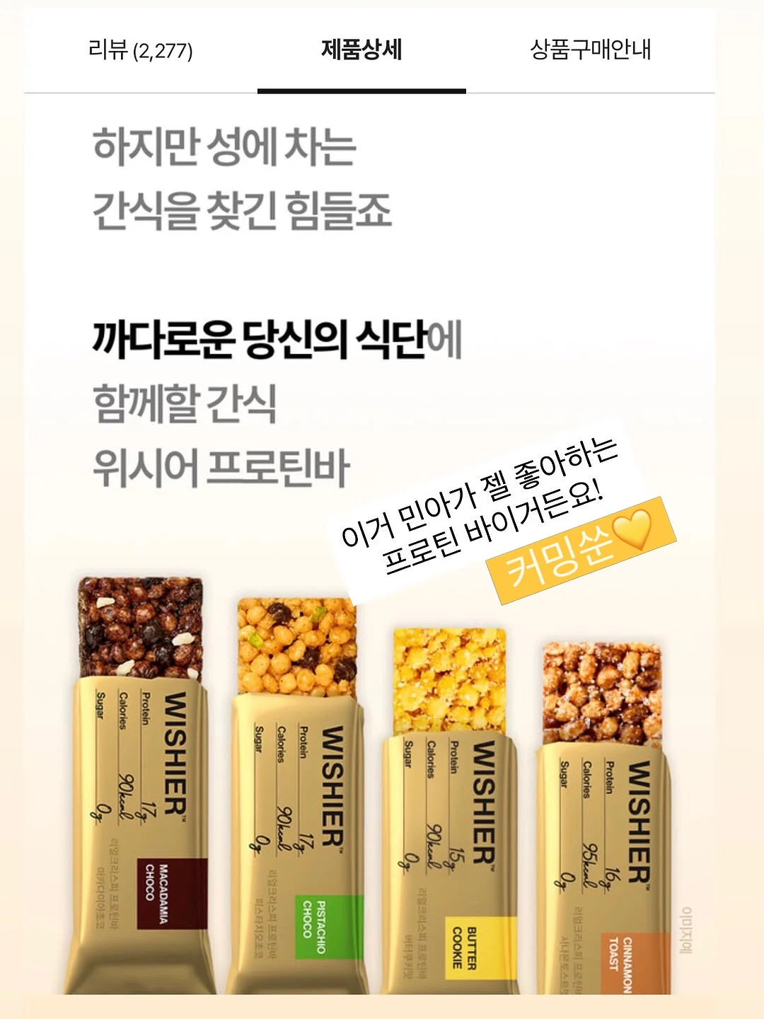 어반트라이브 폼&오일 듀오 6