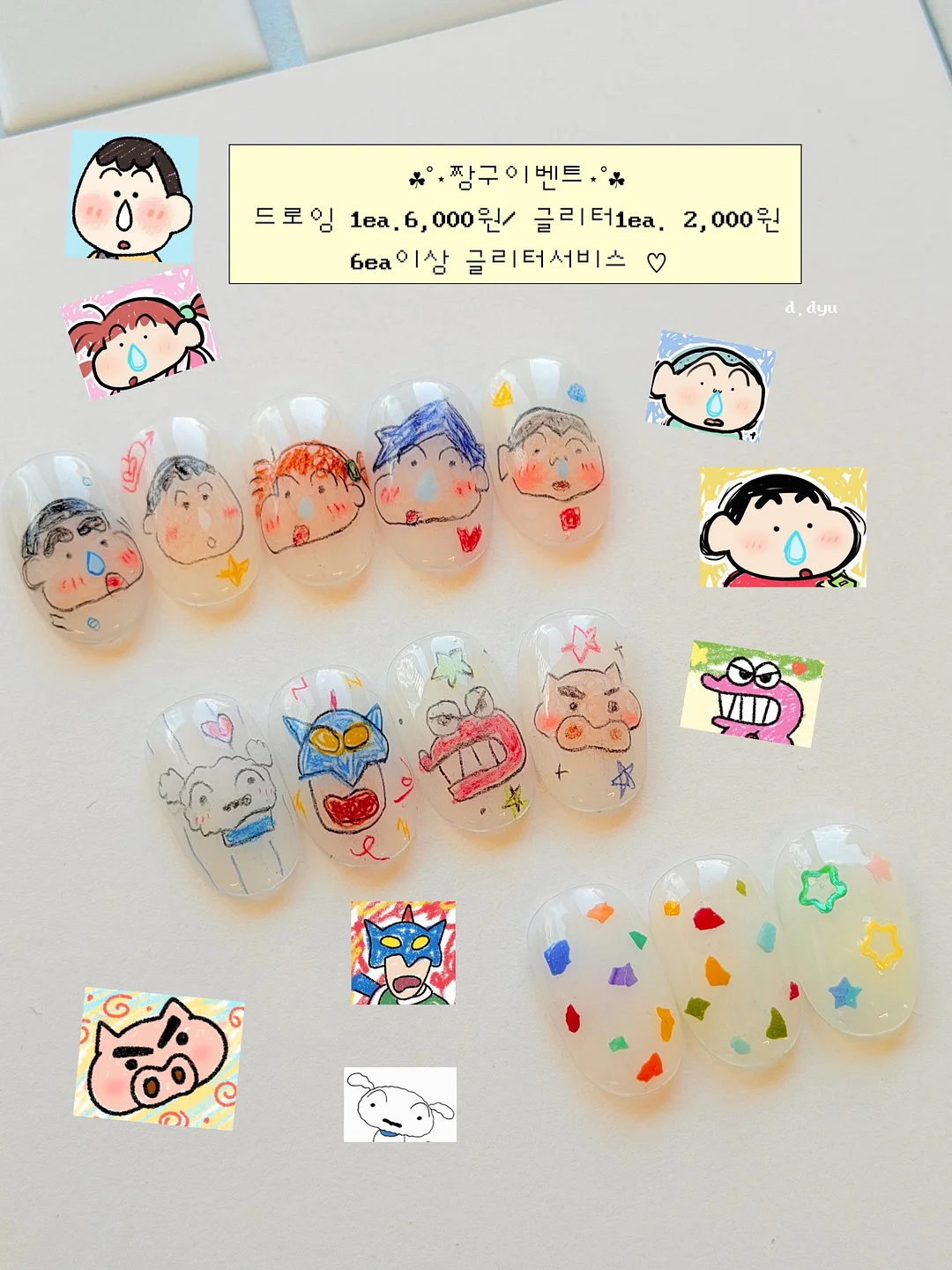 사파이어 반지와 가드링 세트 2