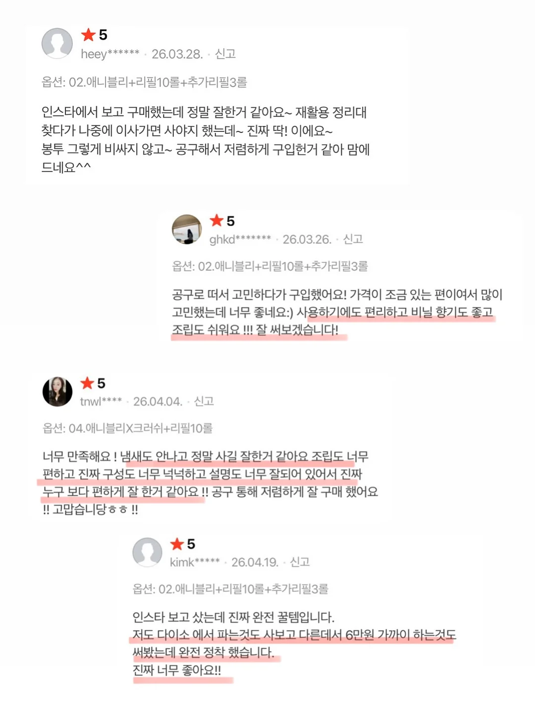 바람막이 11
