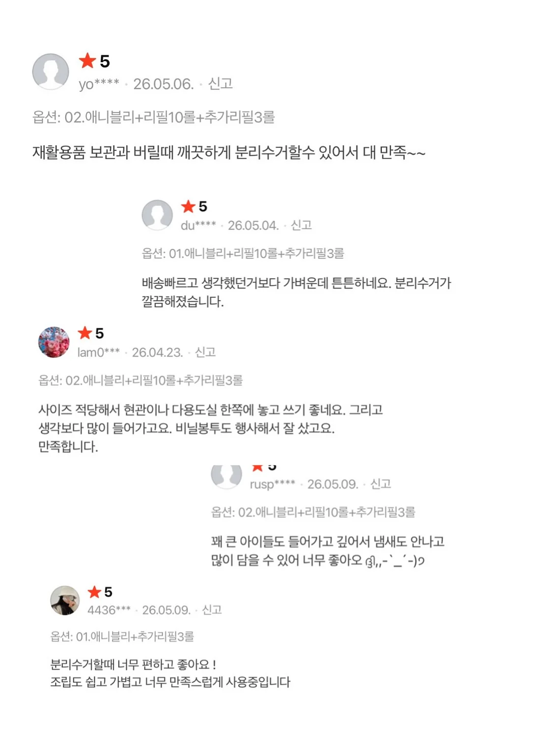 바람막이 12