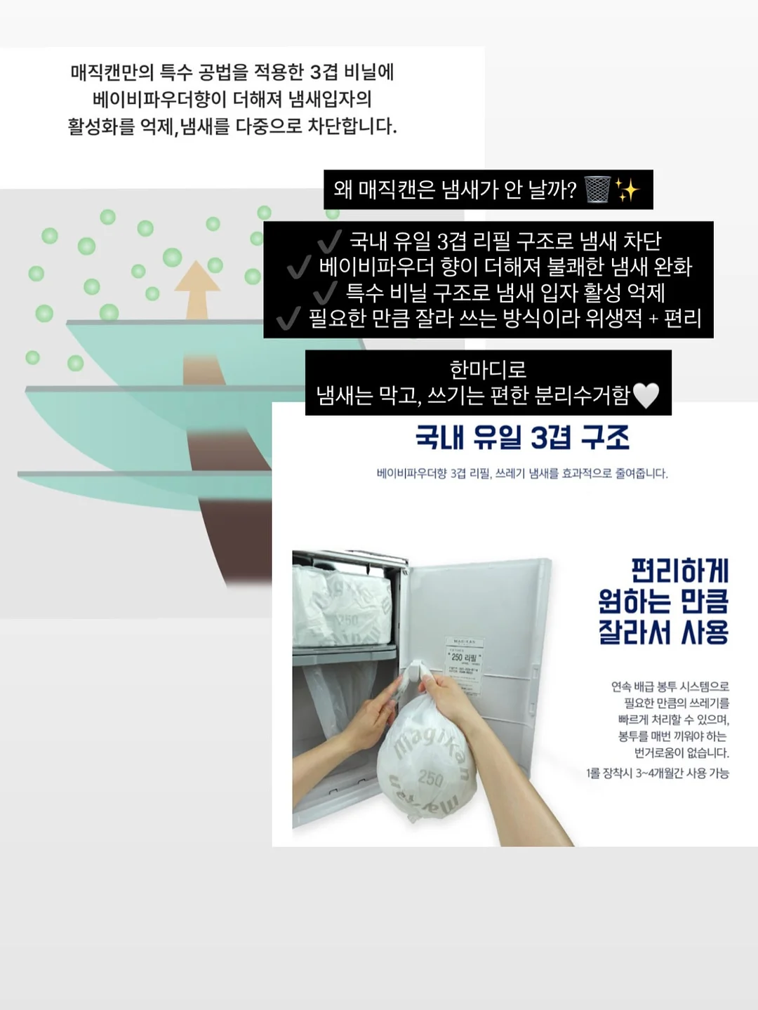 바람막이 8