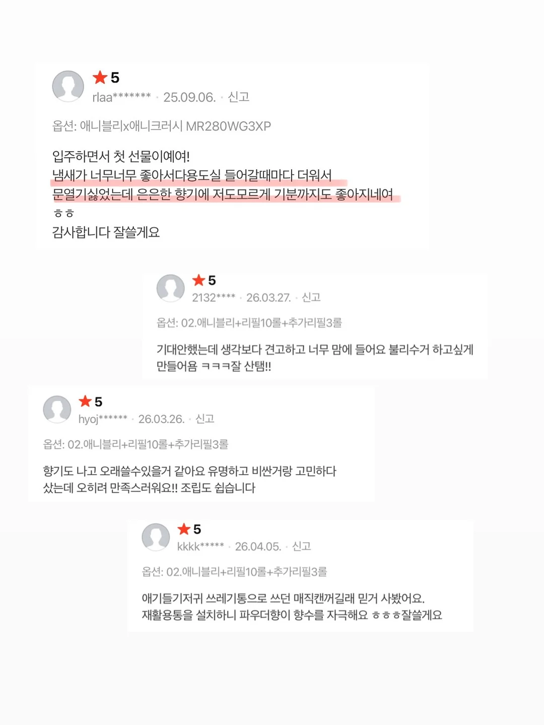 바람막이 10