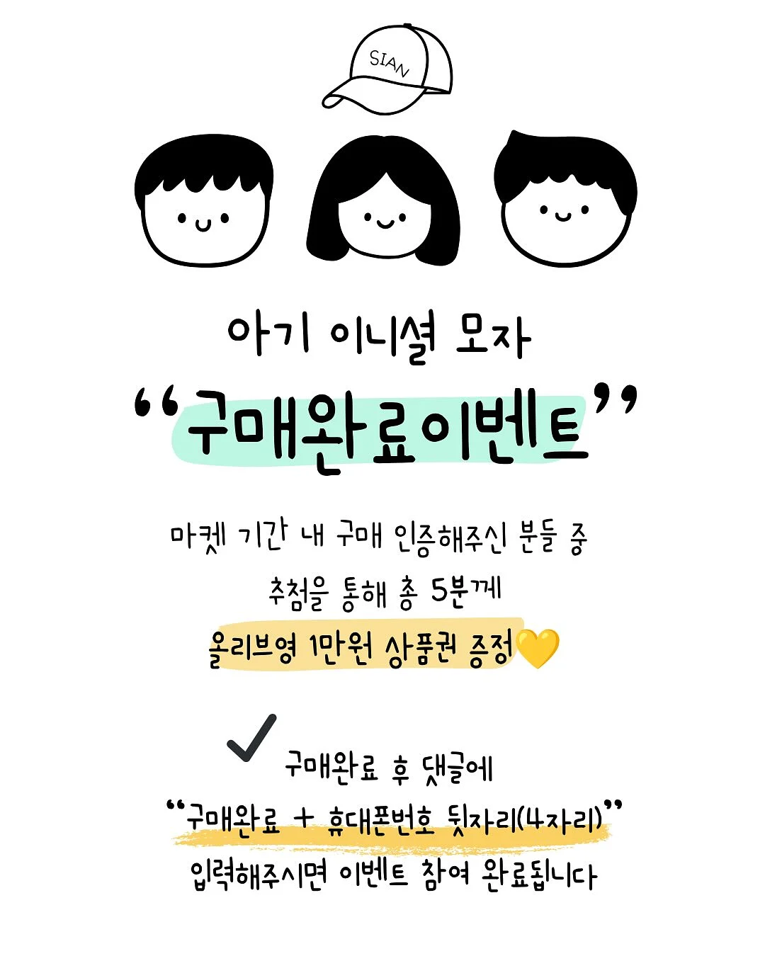 스승의 날 미니화병캐리어 1