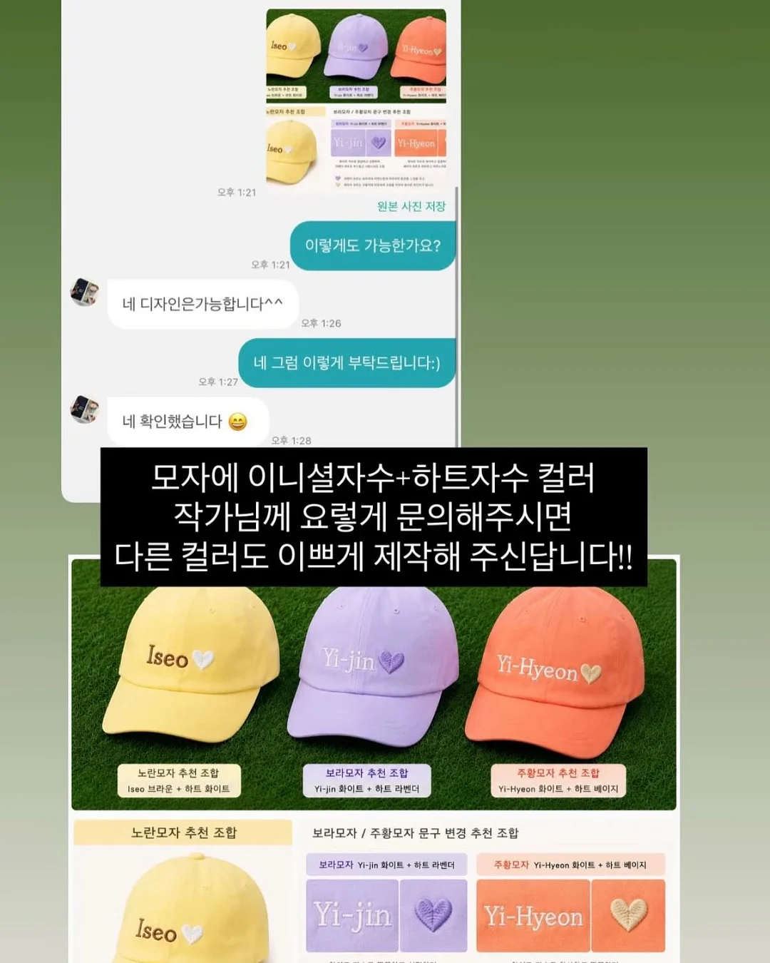 스승의 날 미니화병캐리어 3