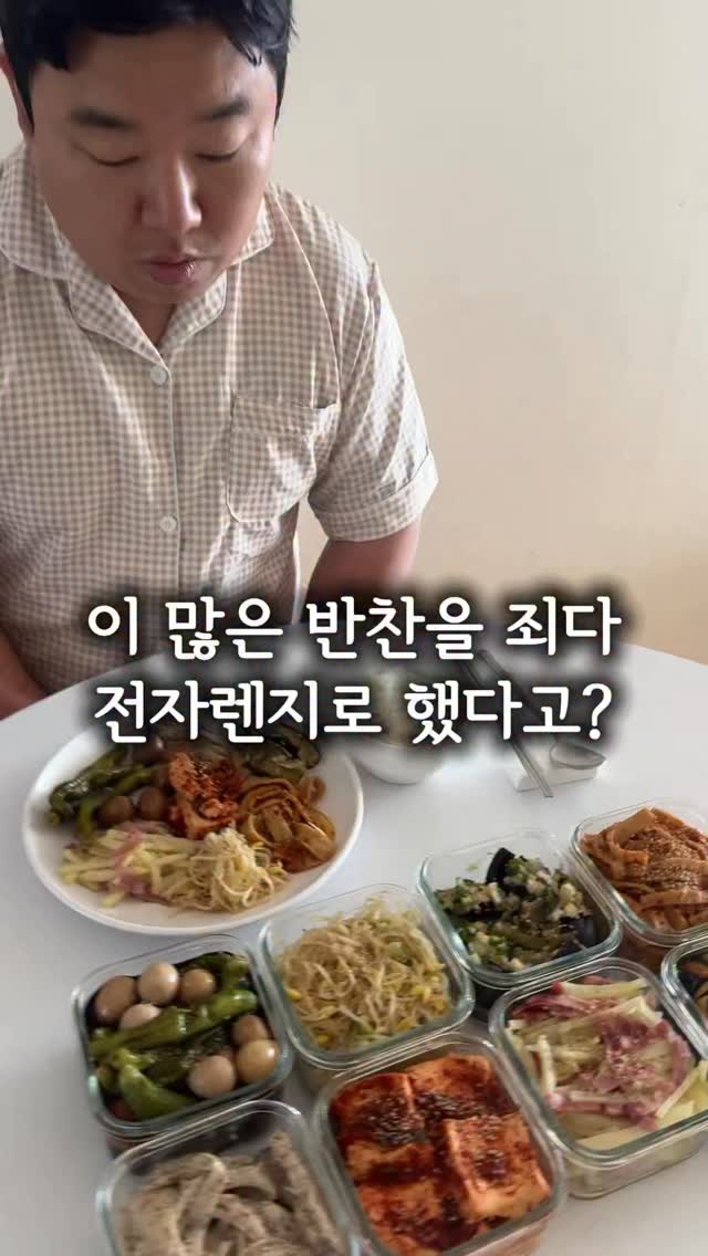 모기퇴치기