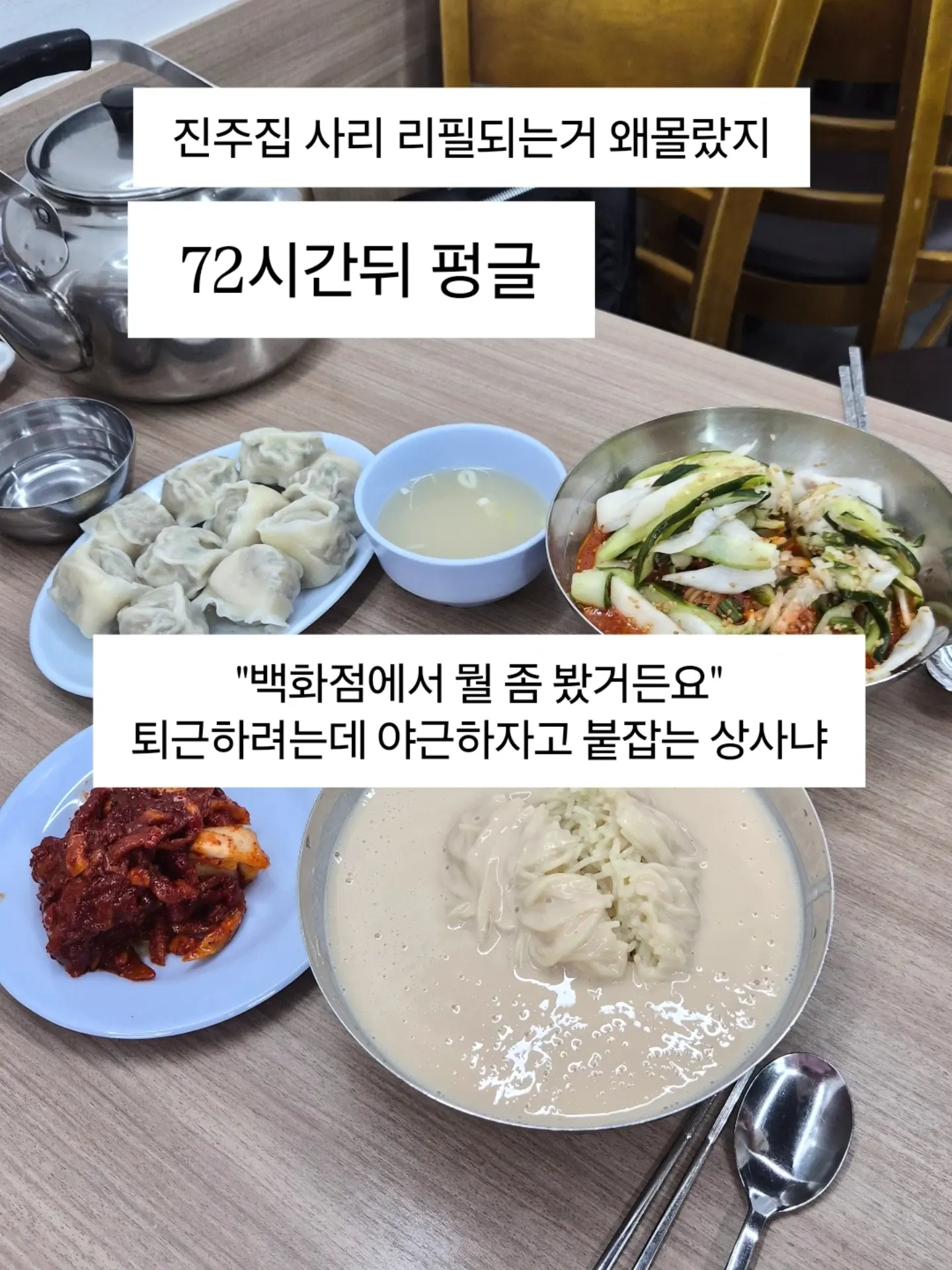 모기 팔찌 1