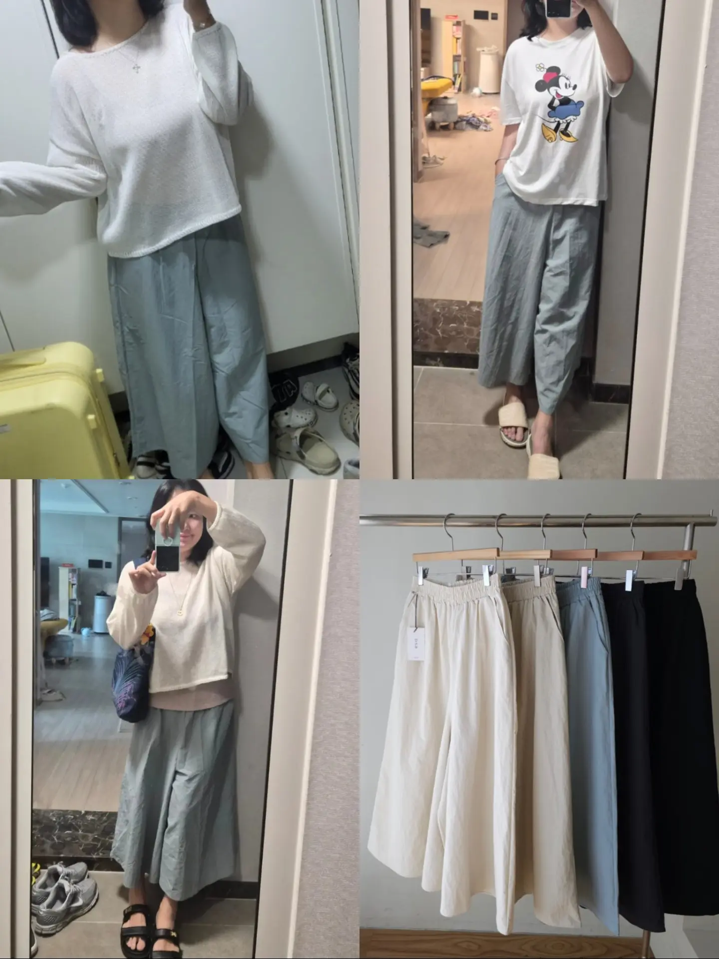 모기 팔찌 3
