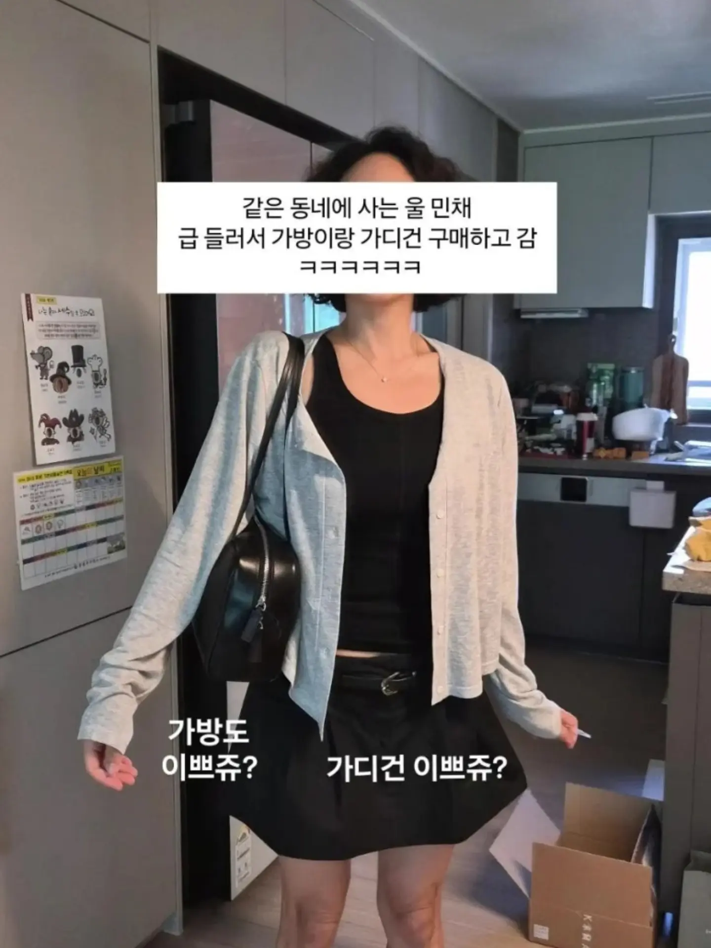 모기 팔찌 6
