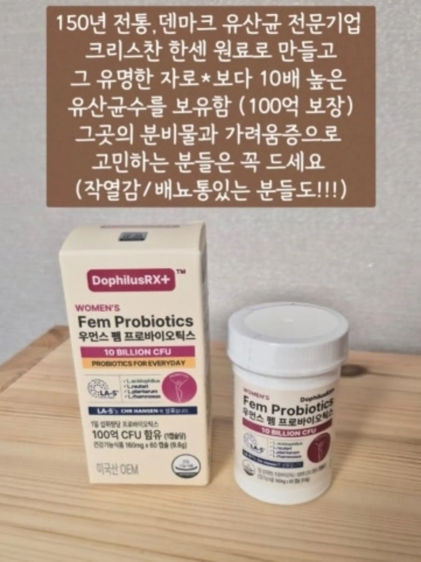 모기 팔찌 8