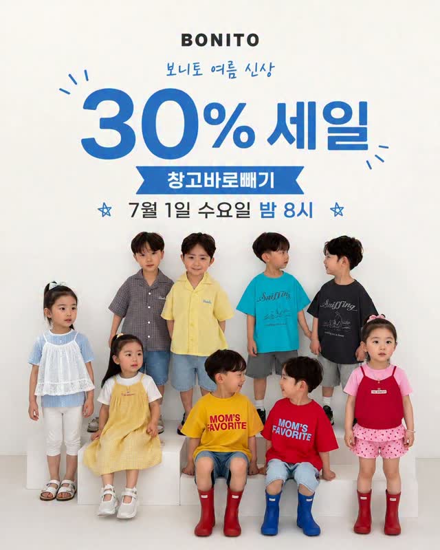 베이비부스트 이지 분유포트 쉐이커 프로