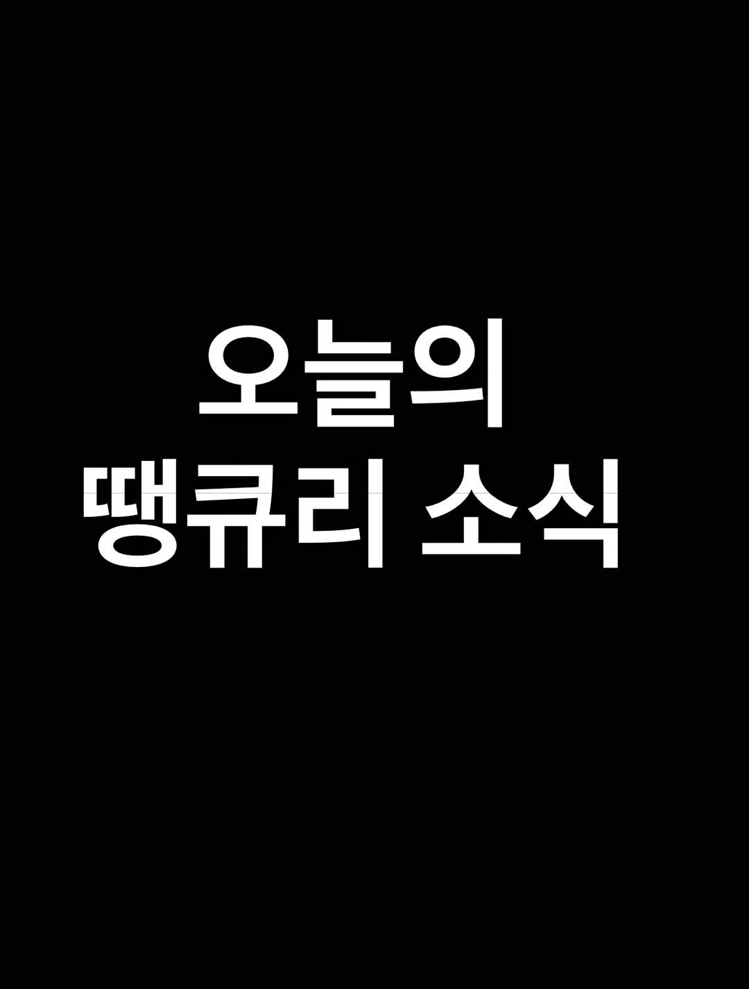 헬로키티 머메이드 아타리쿠지 1
