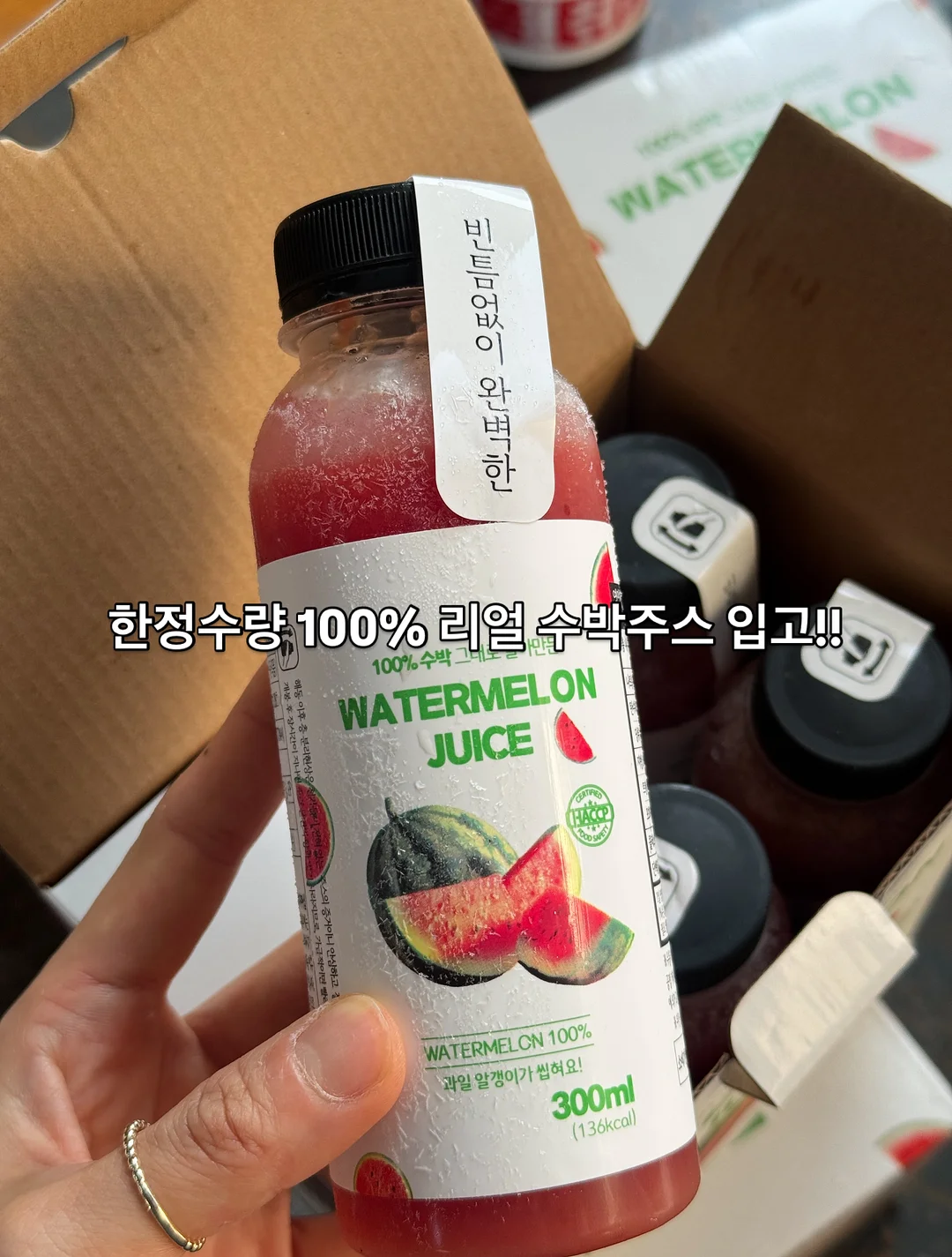 헬로키티 머메이드 아타리쿠지 5
