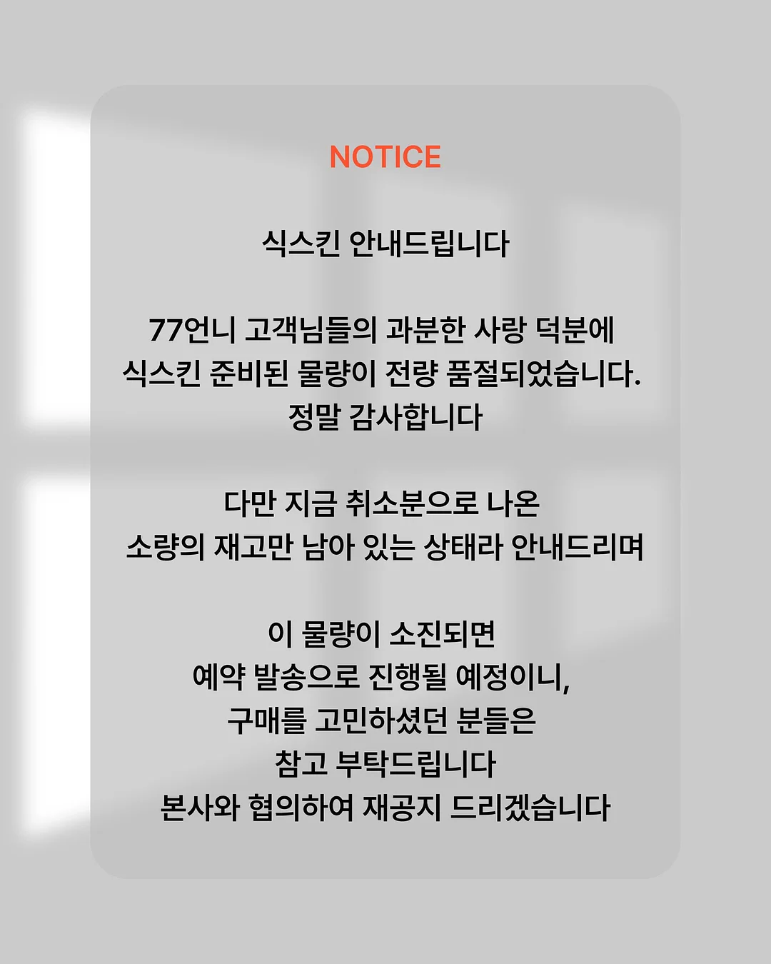맥세이프 그립톡