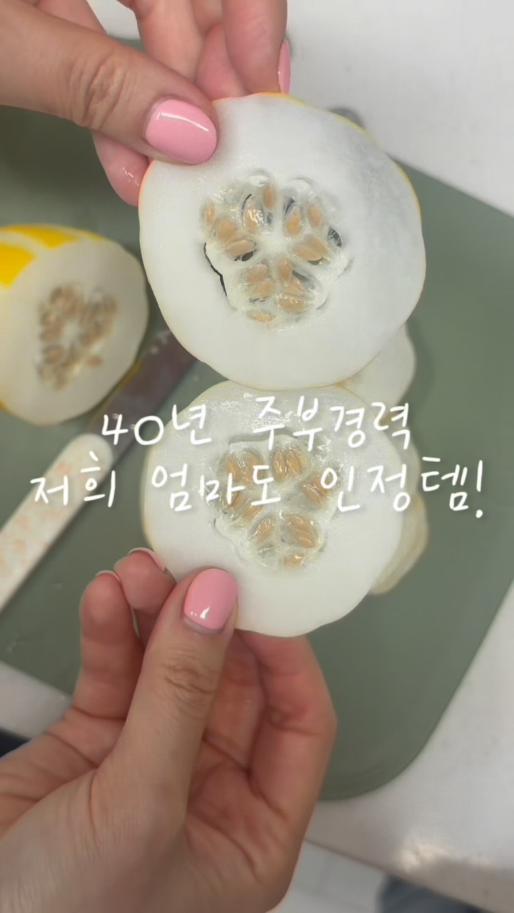 러블리슬립쿠션