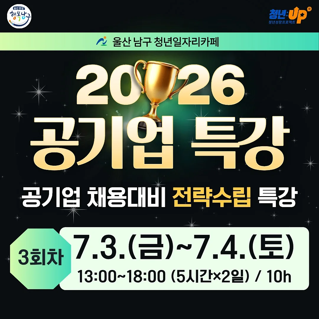 신년 케이크 1