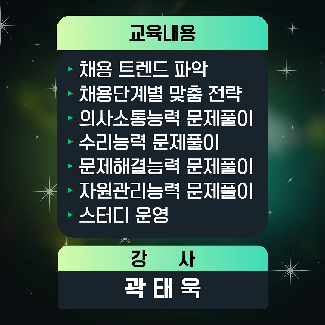 신년 케이크 2