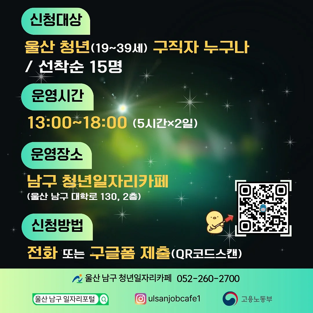 신년 케이크 3