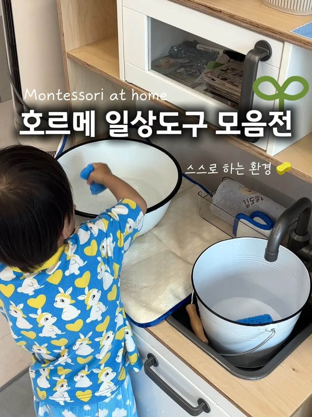 옵티젠 비타민 1