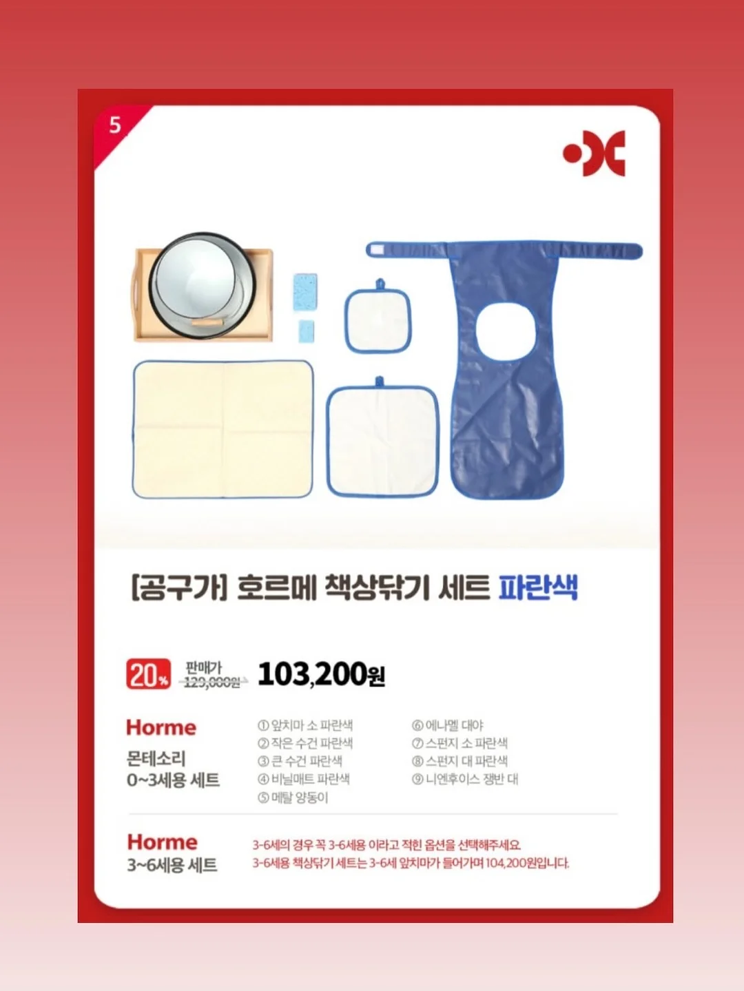 옵티젠 비타민 12