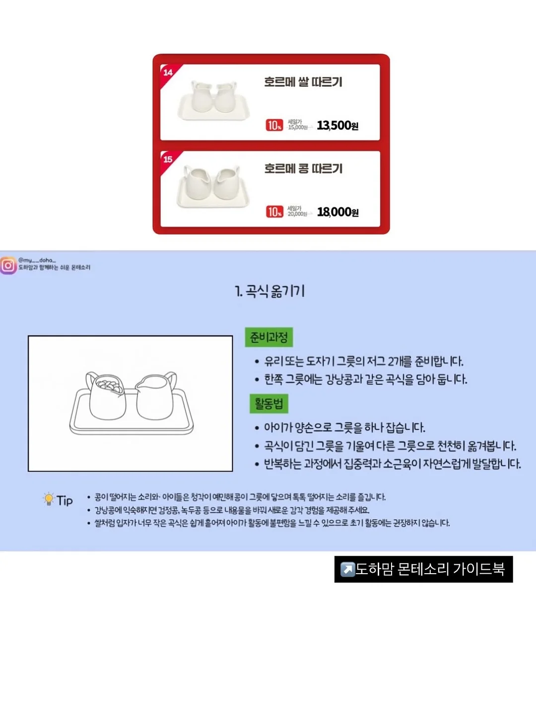 옵티젠 비타민 13