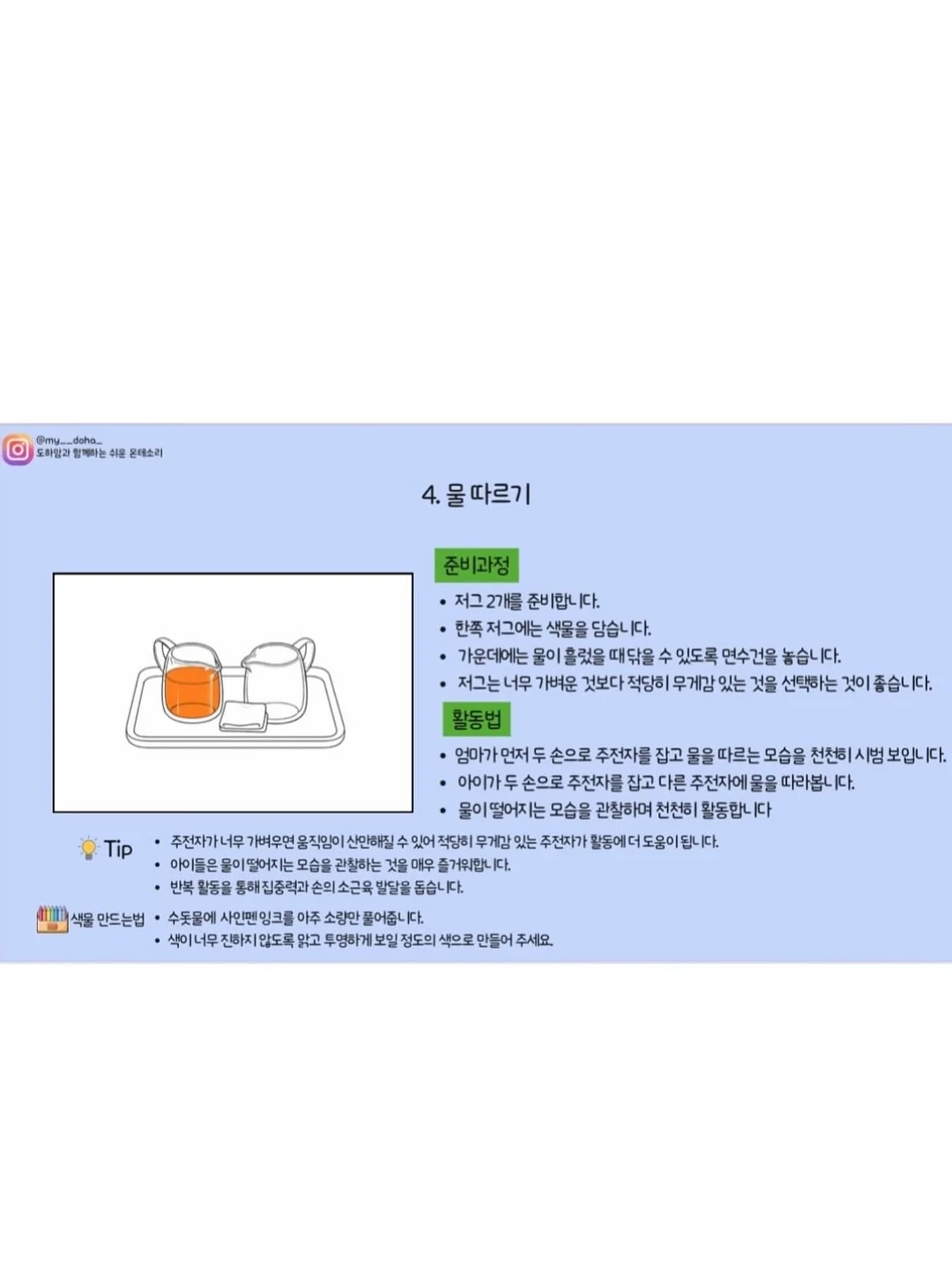 옵티젠 비타민 14
