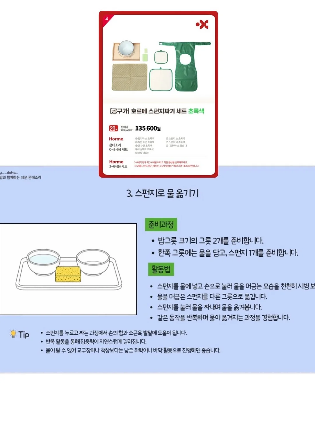 옵티젠 비타민 15