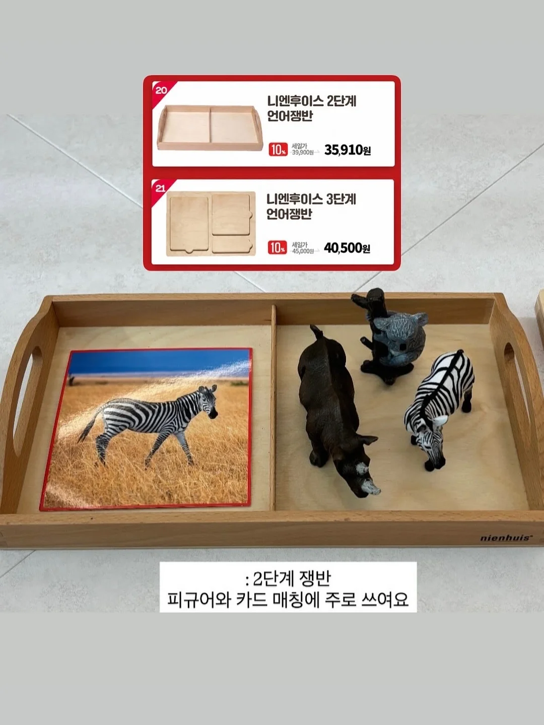 옵티젠 비타민 16
