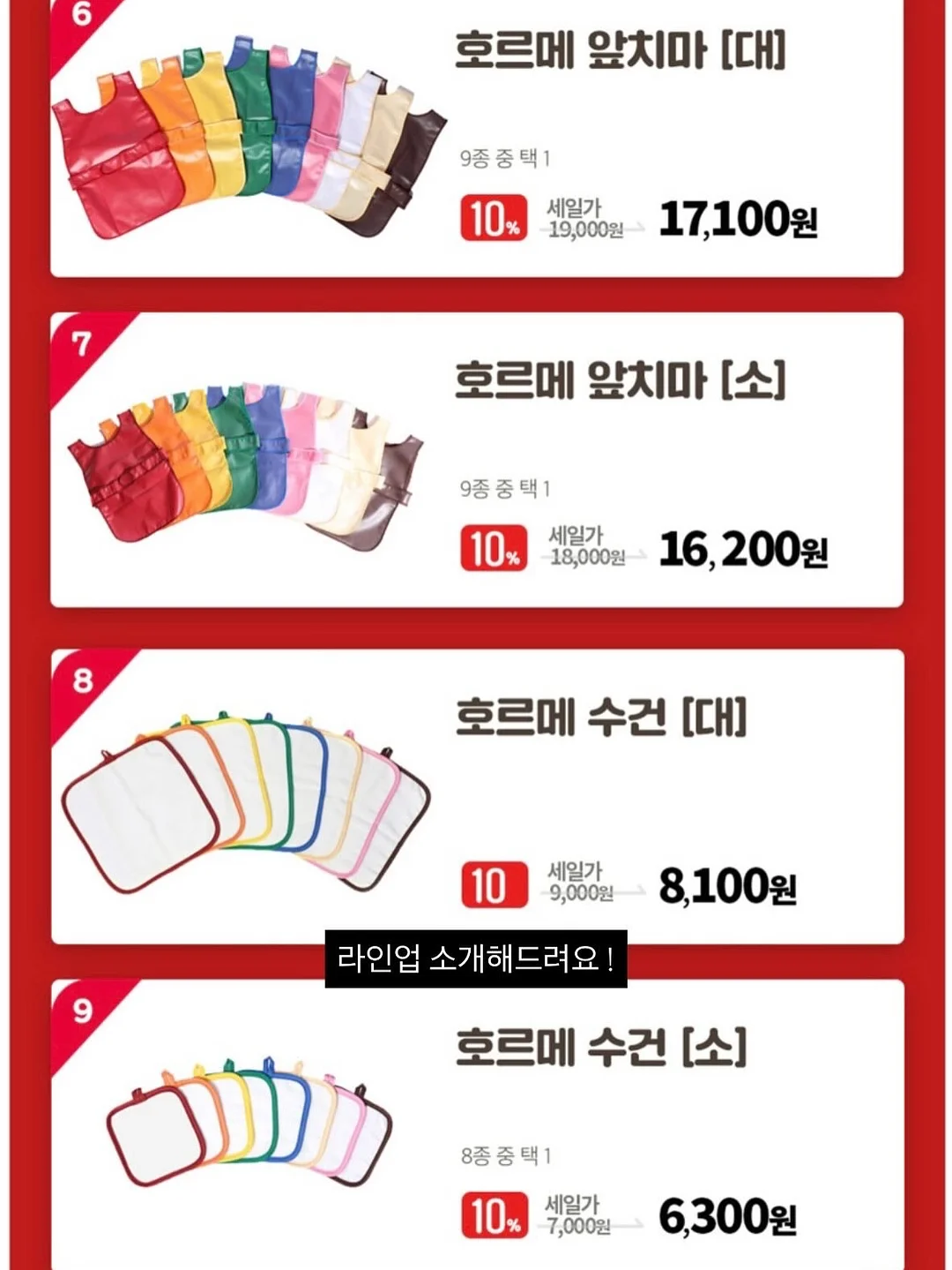 옵티젠 비타민 7