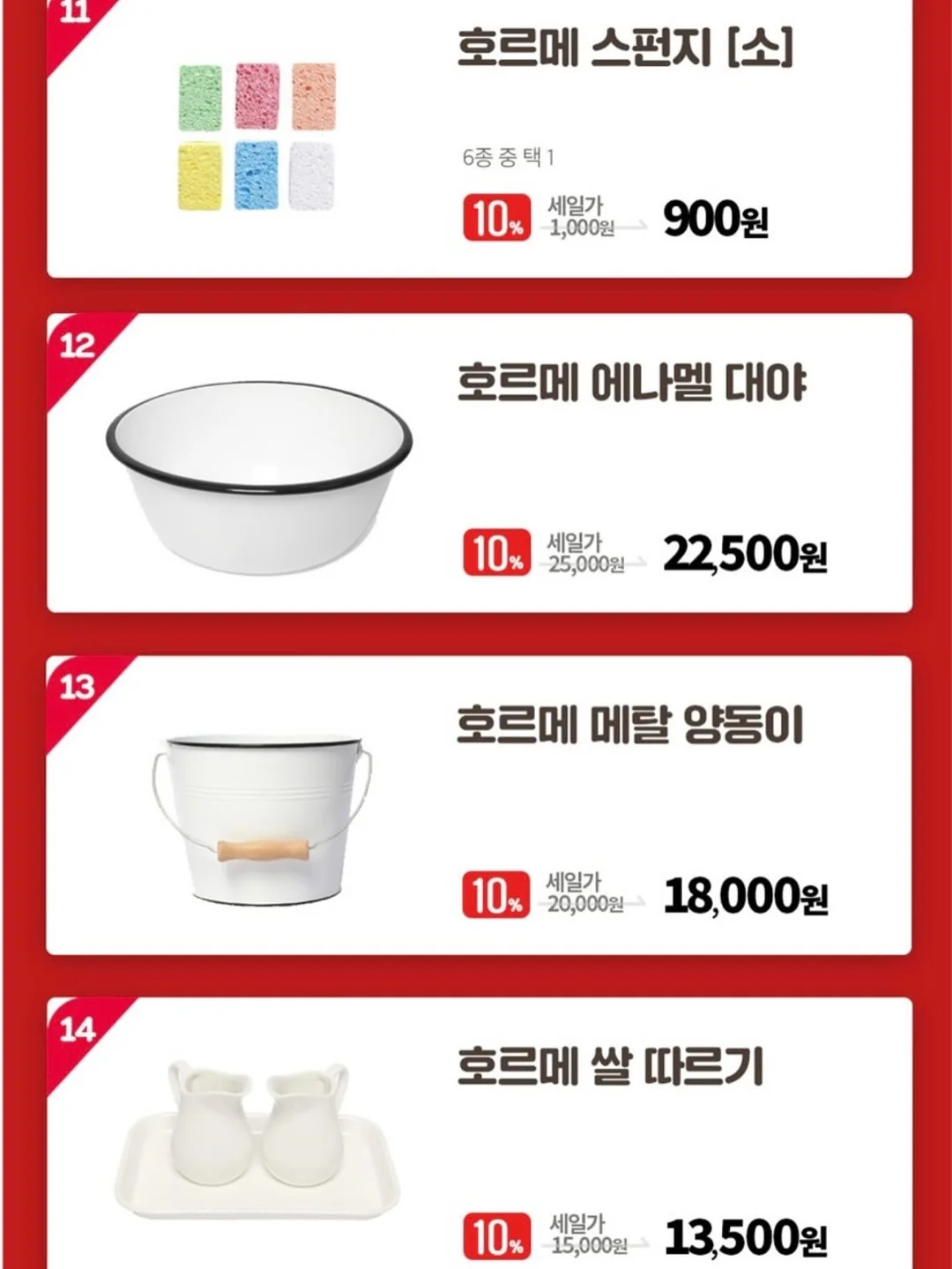 옵티젠 비타민 8