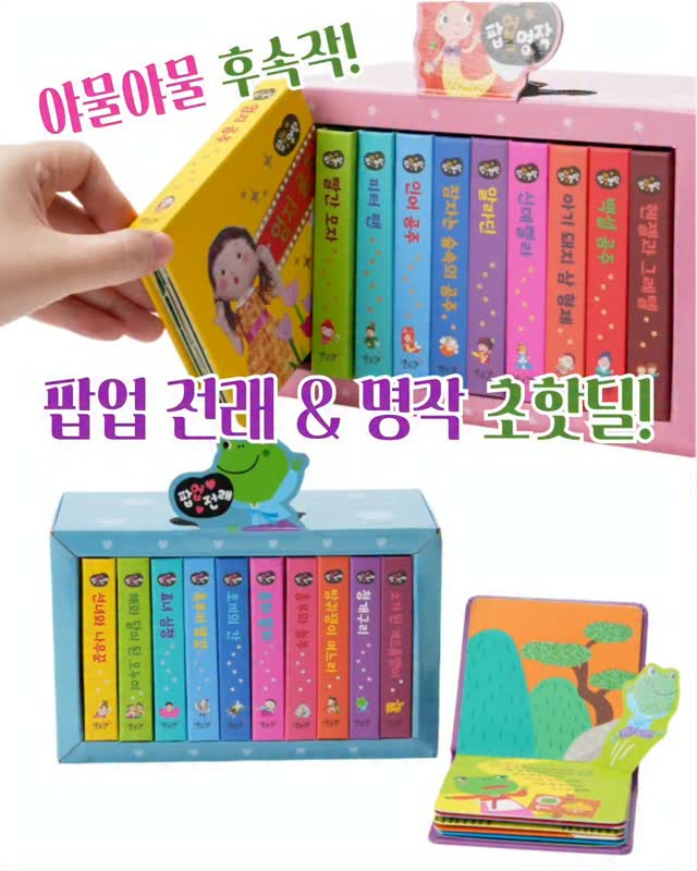 옷