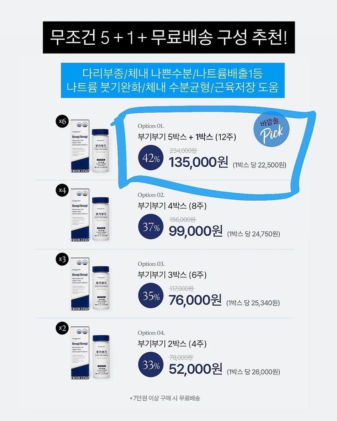시암 커트러리 3