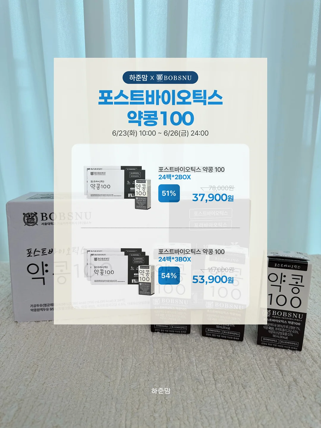 다목적 클리너 4