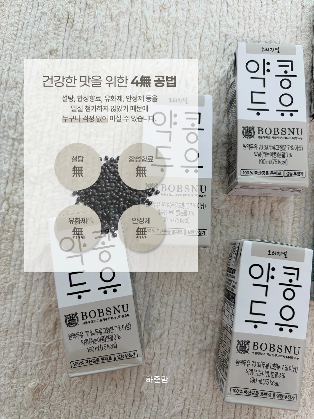 다목적 클리너 7