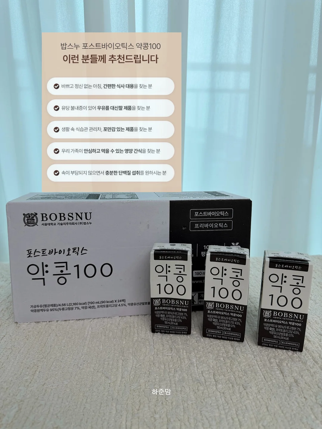 다목적 클리너 8