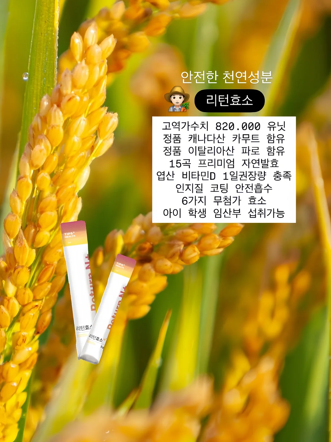 크레모아 캡온 65A+ 1