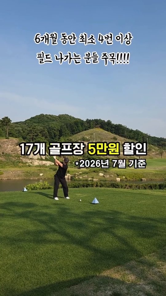 프리미엄 리햅 재활 솔루션