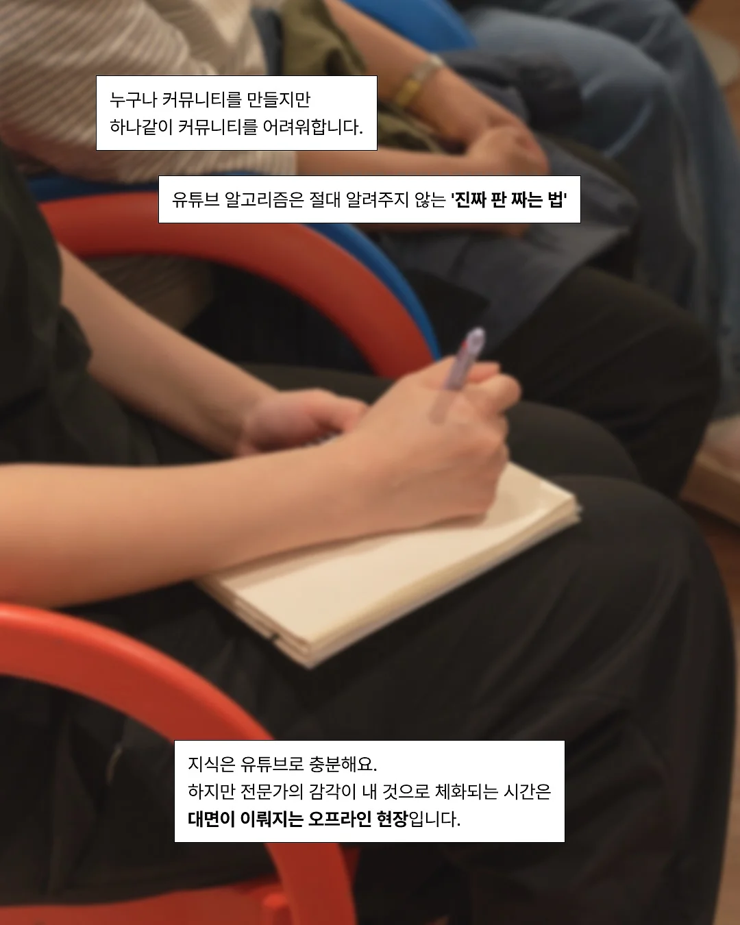 영재 육아 독서 글쓰기 방법 3
