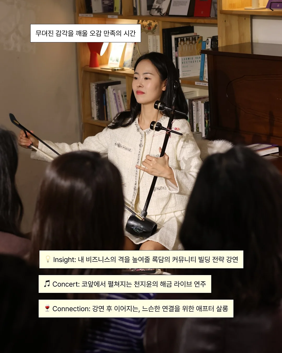 영재 육아 독서 글쓰기 방법 4