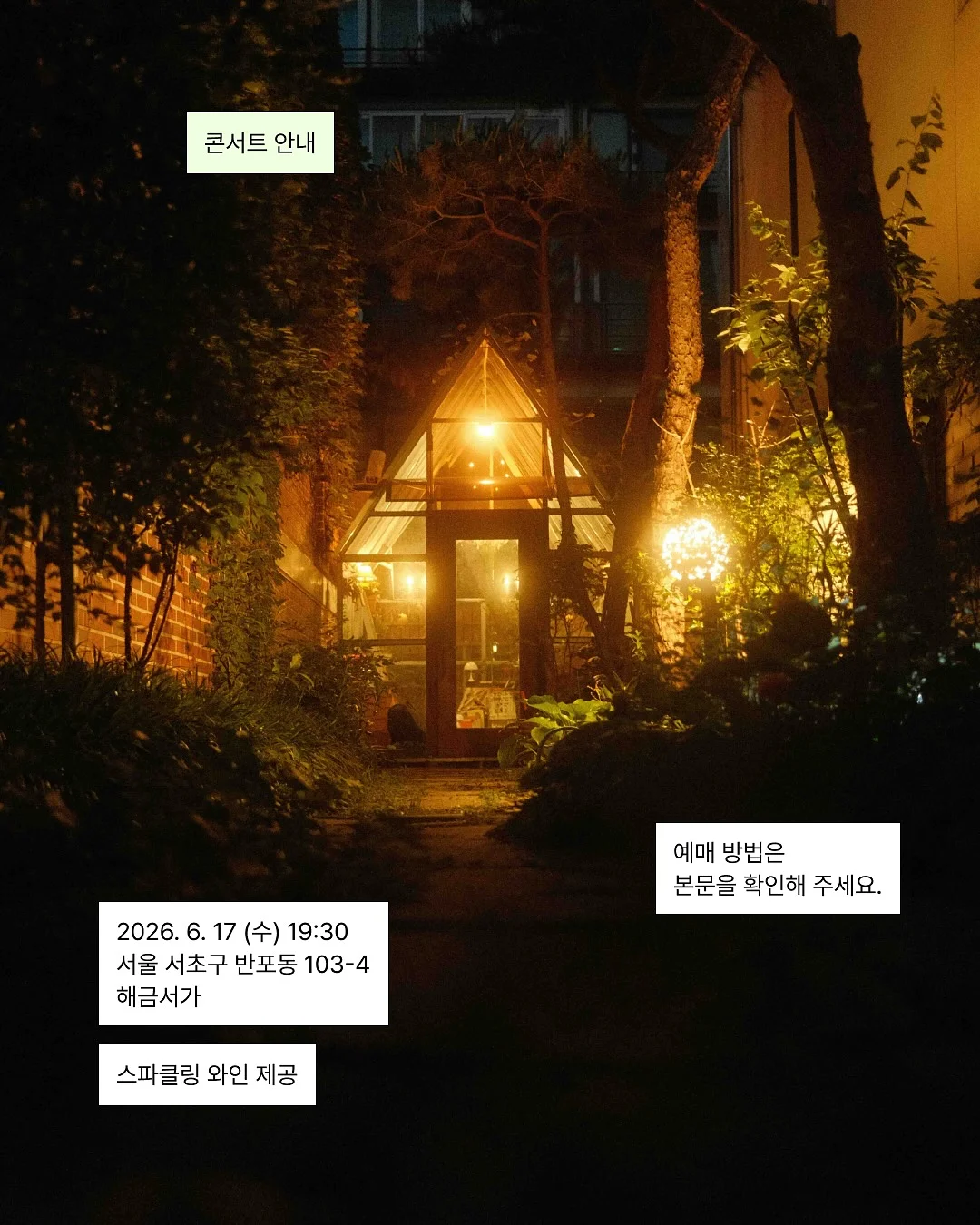 영재 육아 독서 글쓰기 방법 6