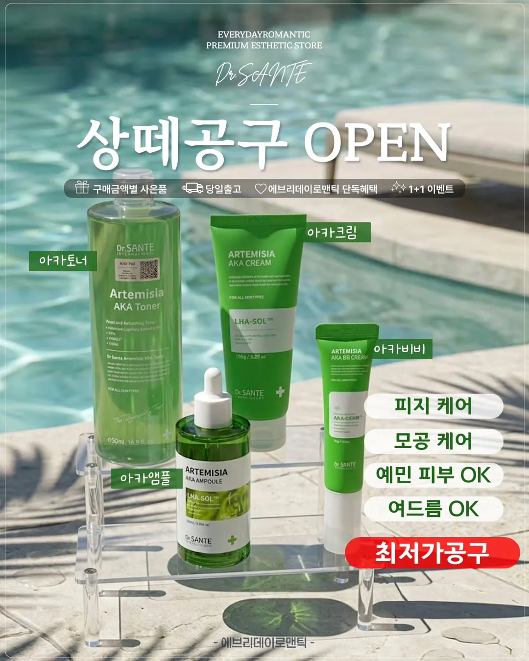 마사지 볼