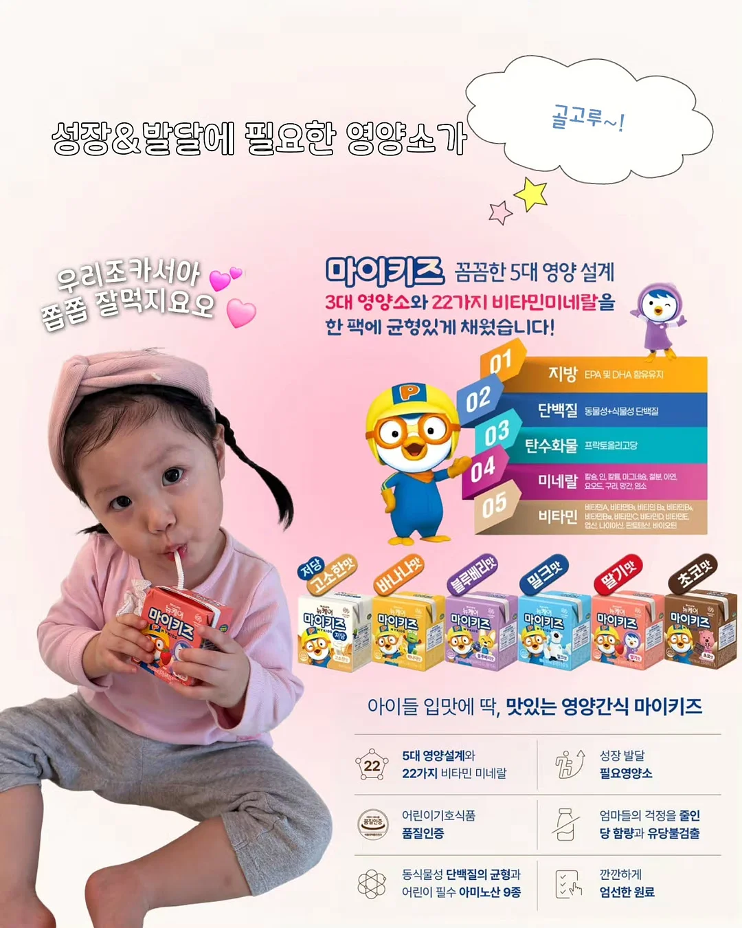 벌룬핏 스트랩 포인트 블라우스 2