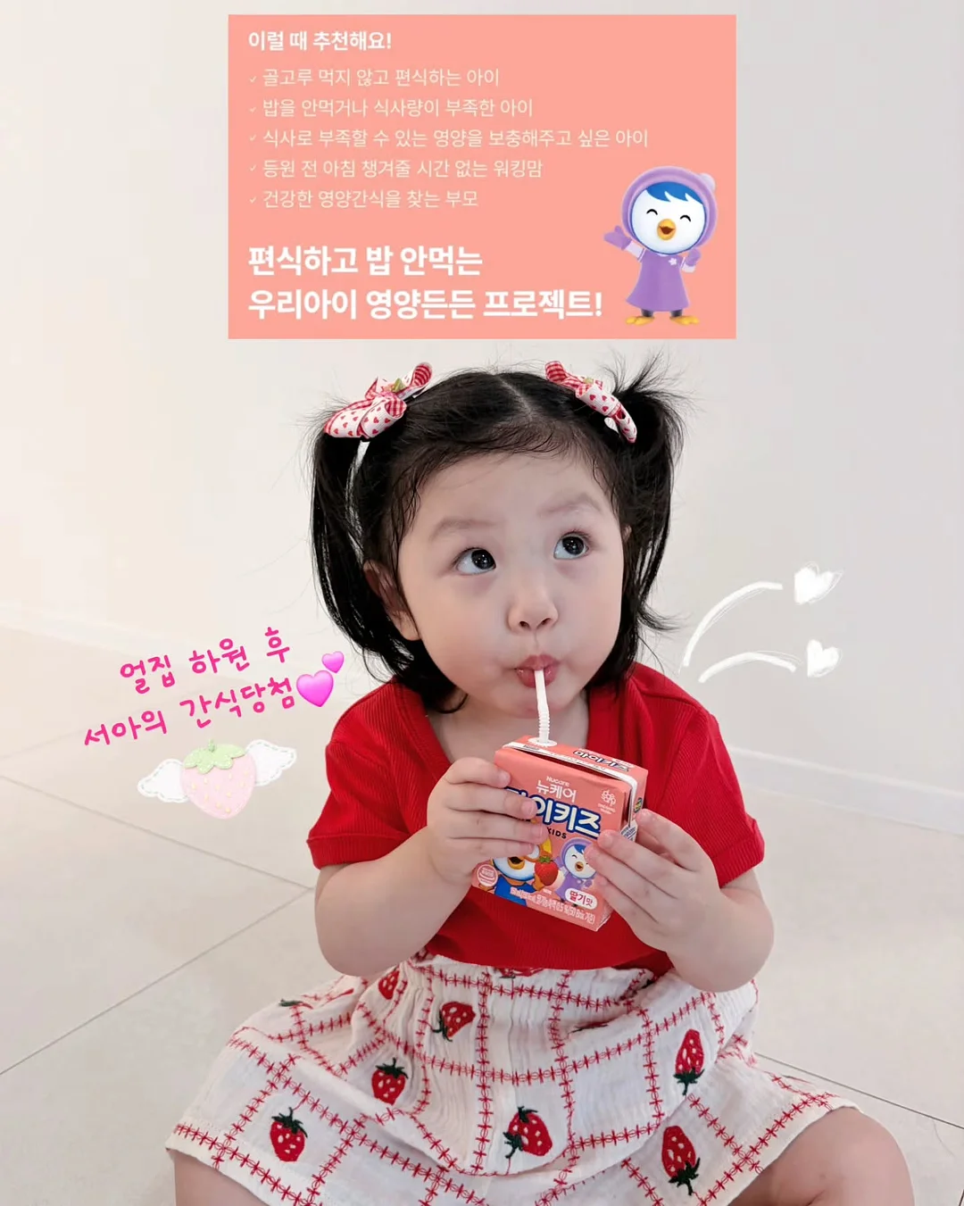 벌룬핏 스트랩 포인트 블라우스 3