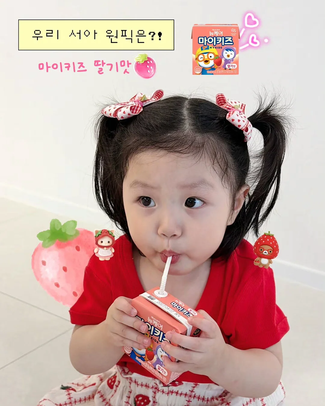 벌룬핏 스트랩 포인트 블라우스 4